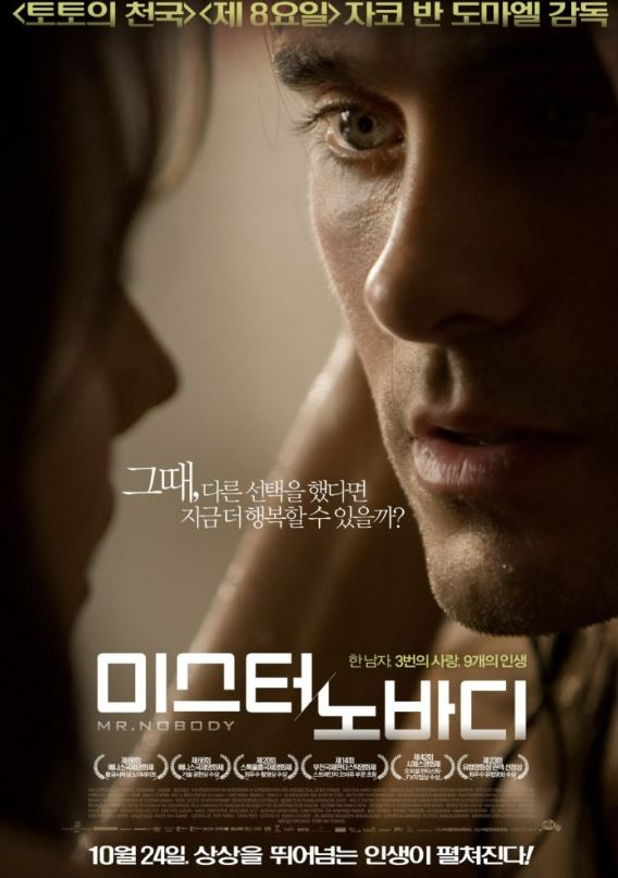 영화-미스터 노바디-포스터-사진-영화 추천