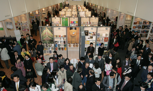 프랑크푸르트 도서전