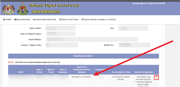 말레이시아 입국신고서 작성법