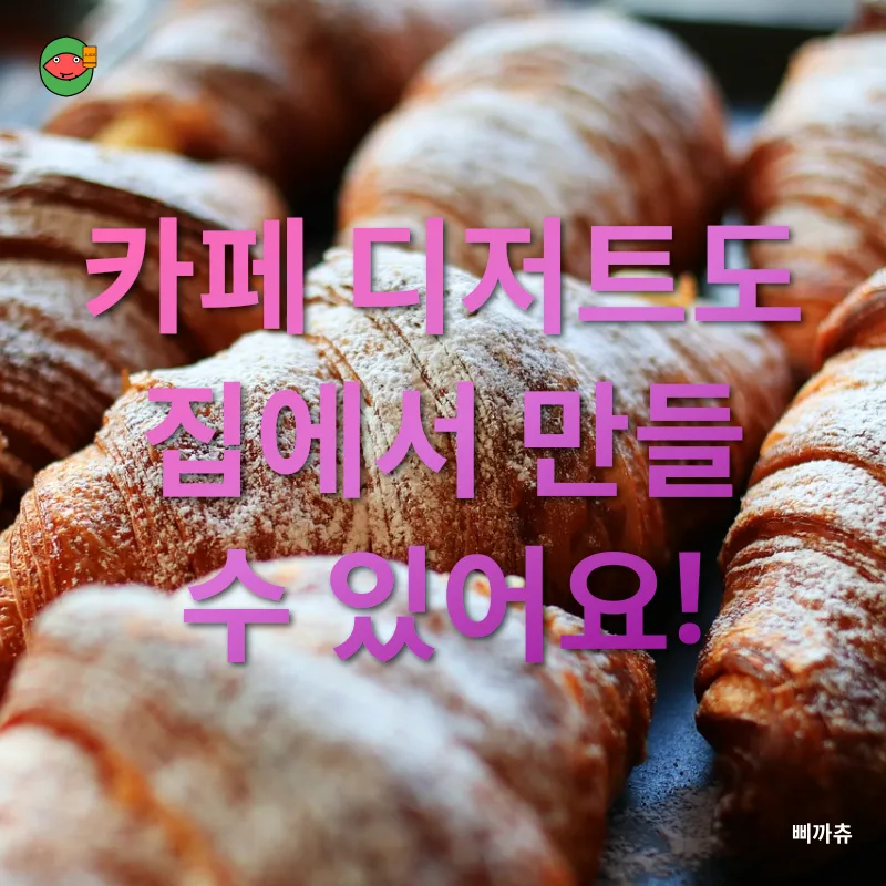 건강 관리_4