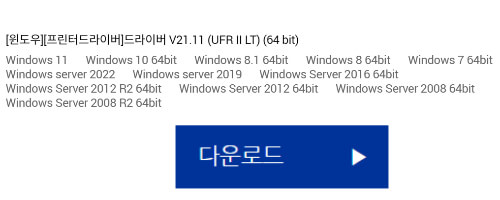 윈도우 드라이버