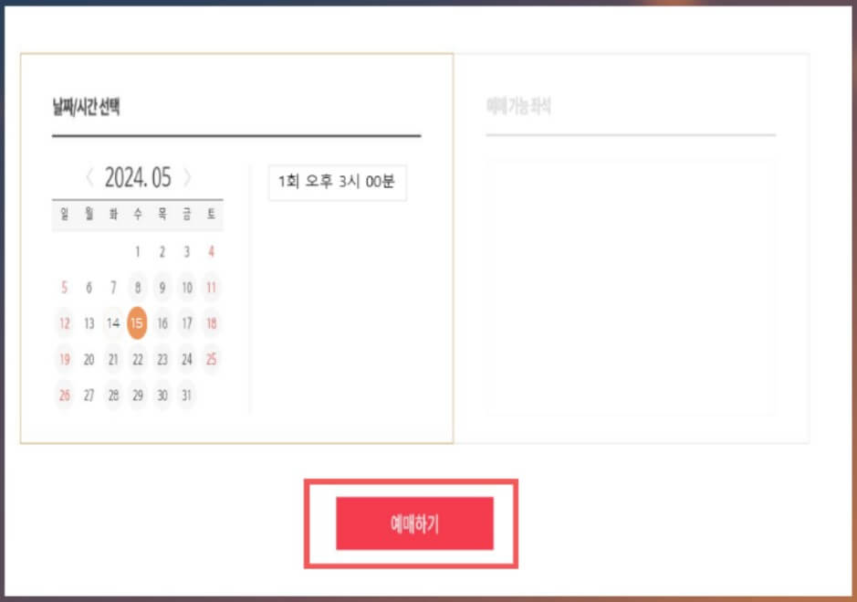 함안낙화놀이예약