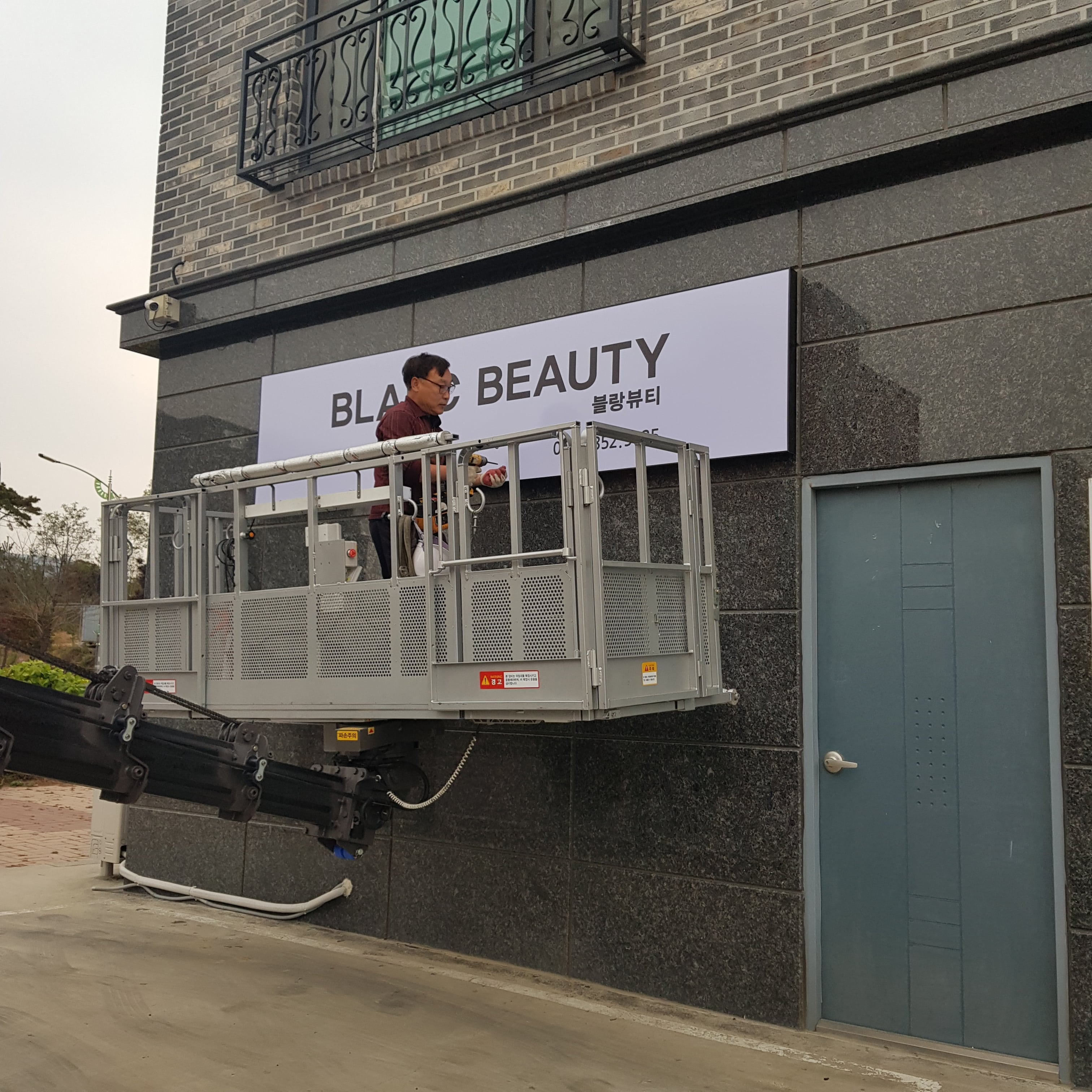 녹지. 주거지역 가이드라인