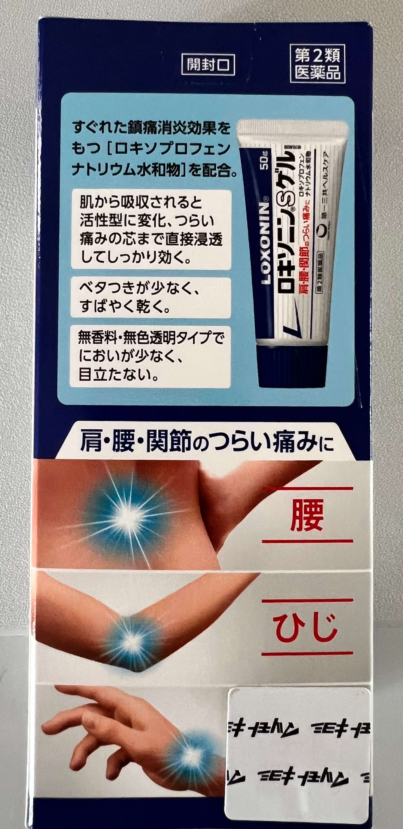 일본 여행 쇼핑 리스트 : 약국