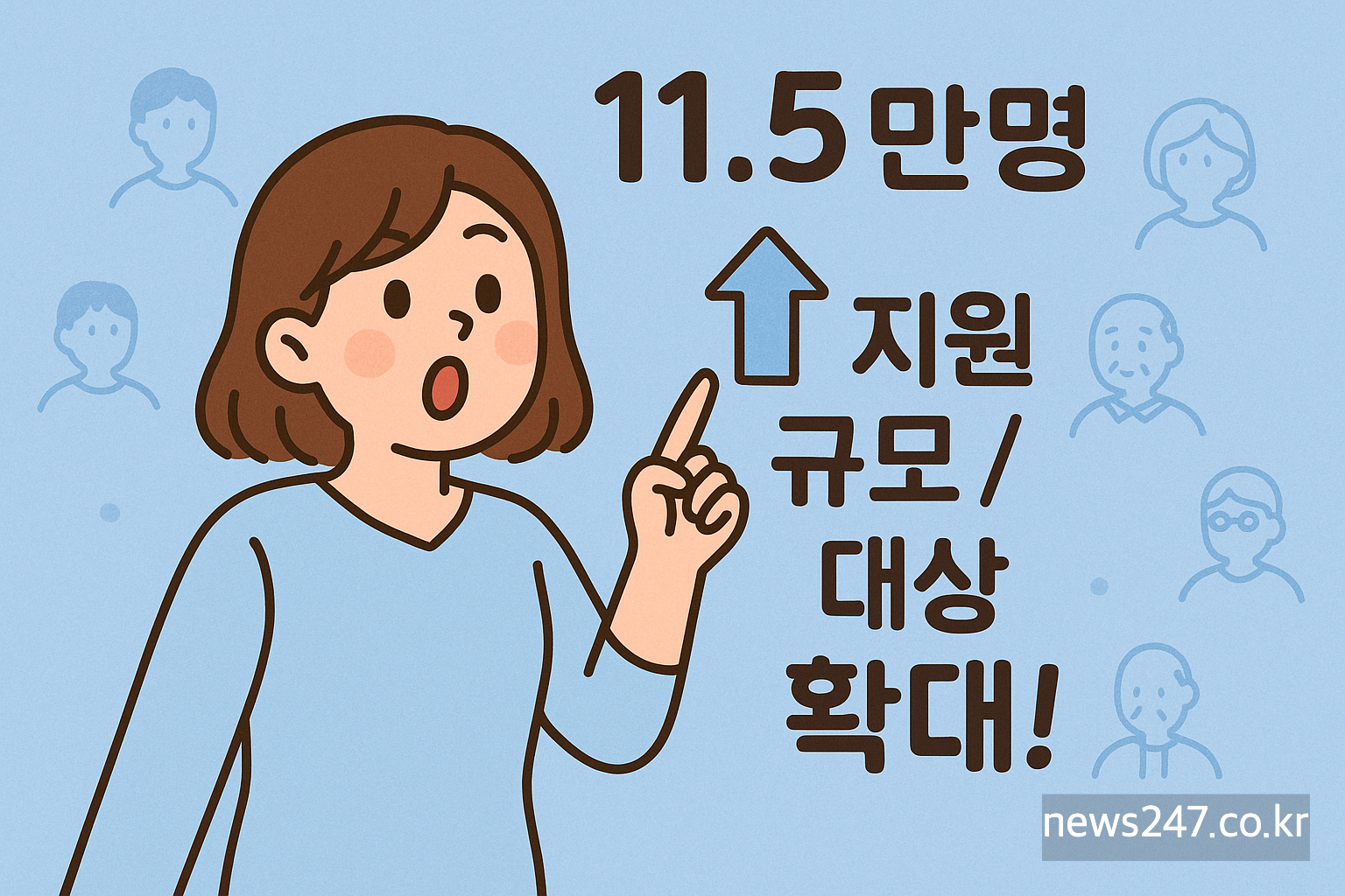 [긴급 속보] 2025년 평생교육이용권 대폭 확대! 신청 바로 내일(4/24) 시작! (서울 포함!)