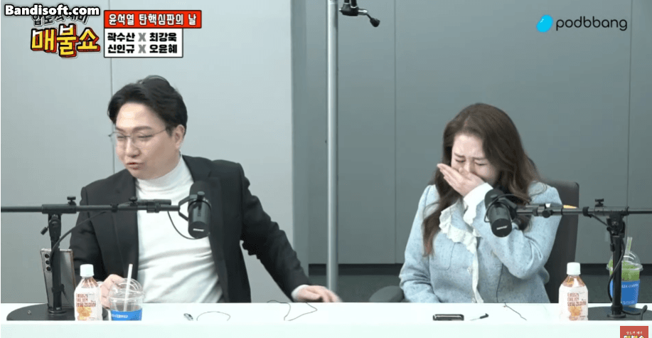 오윤혜 매불쇼