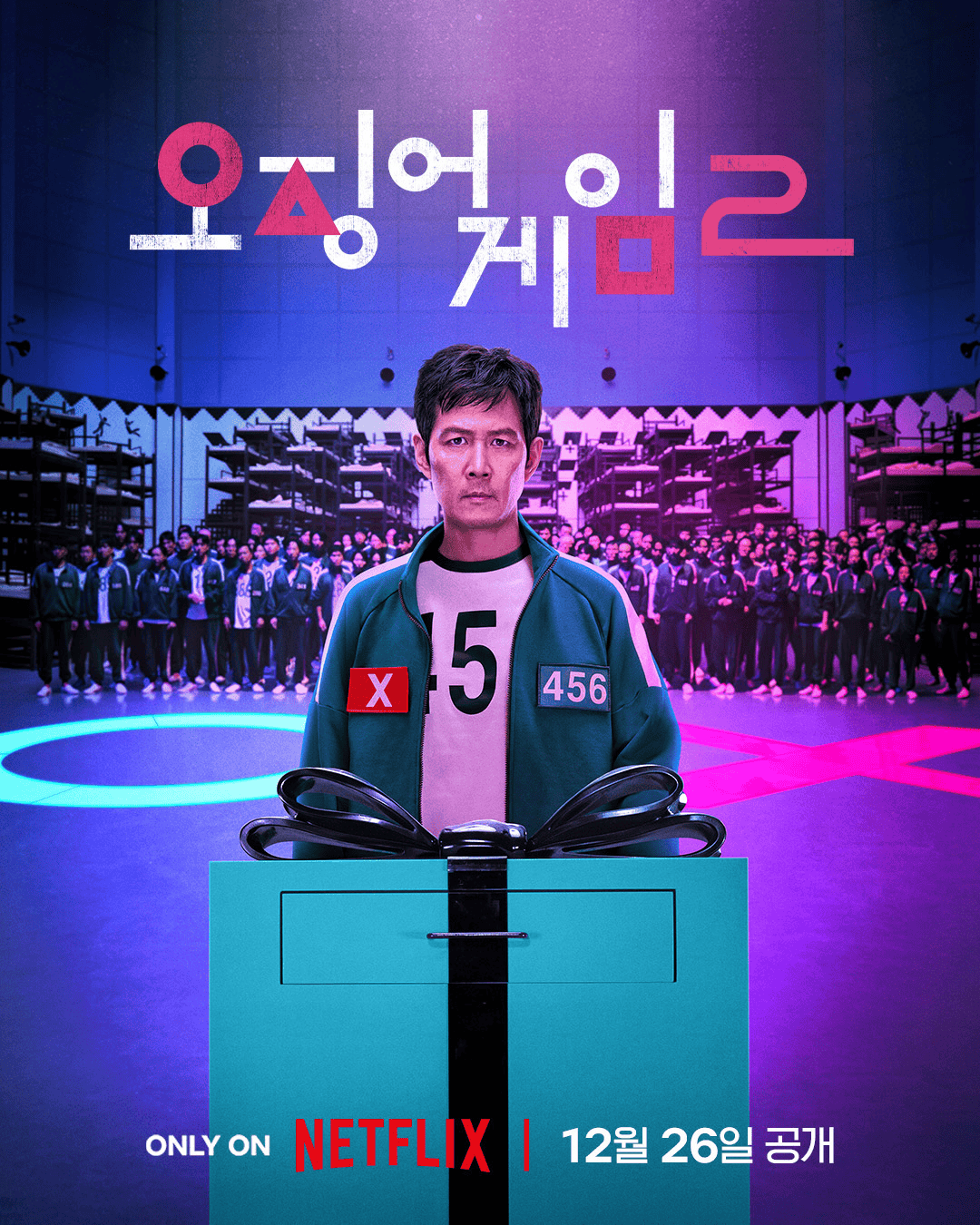 오징어게임2 이정재 포스터 출처:NETFLIX