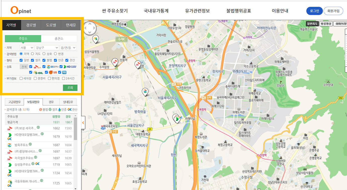 alt="주유소가격비교"