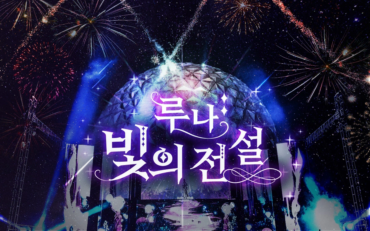서울랜드