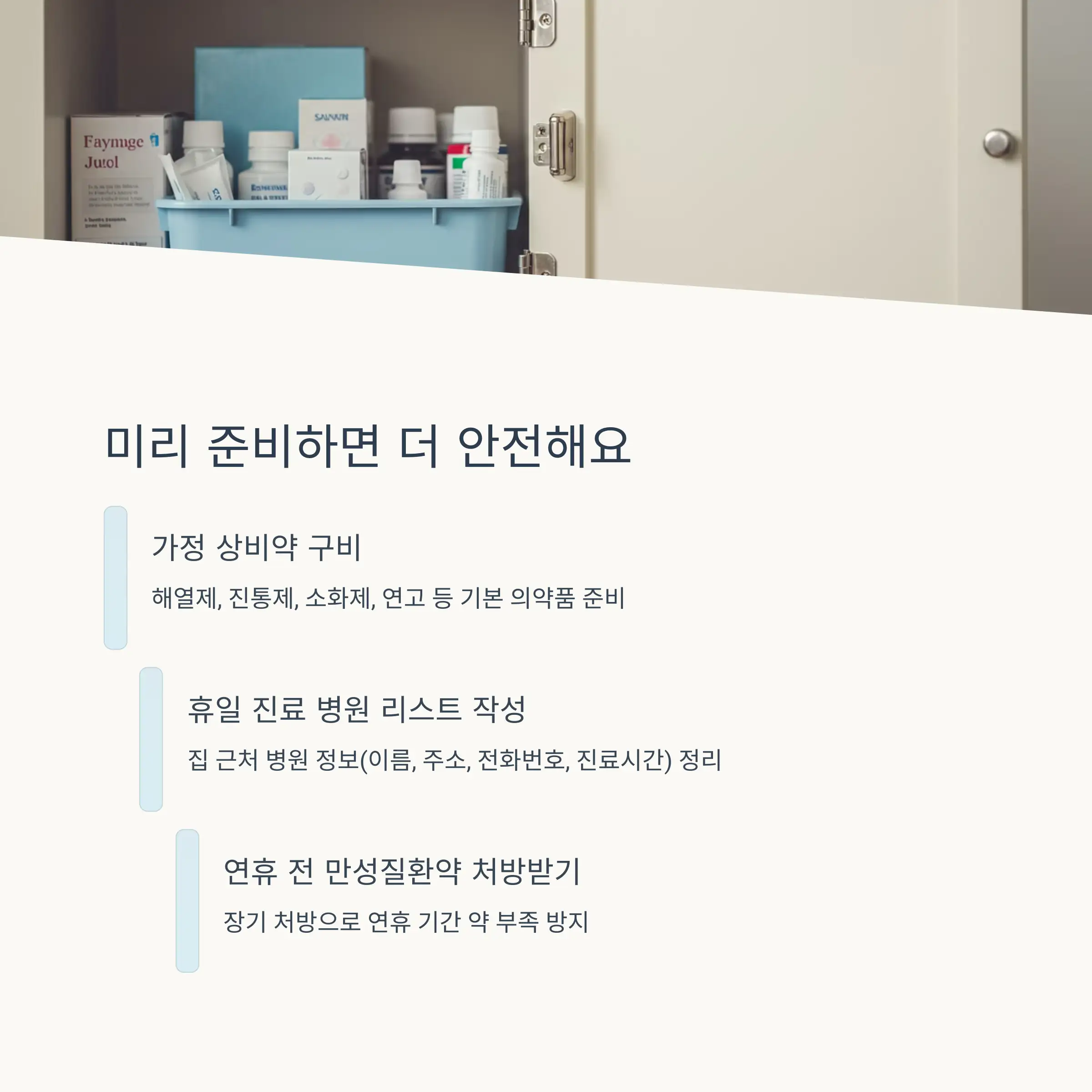 ❓ FAQ