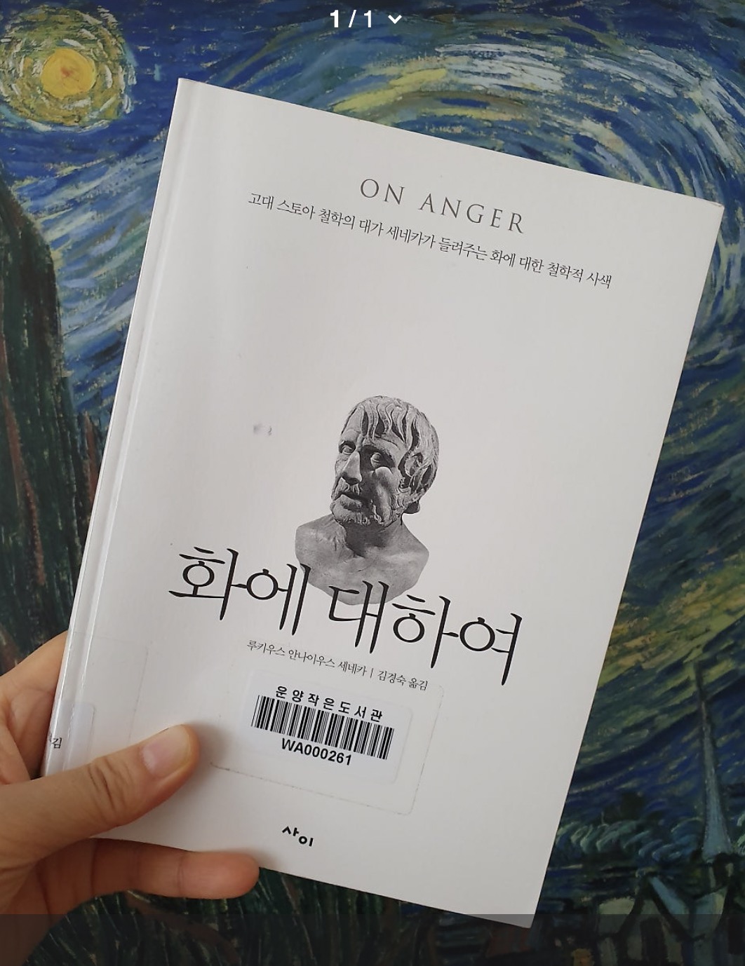 50대 책 추천