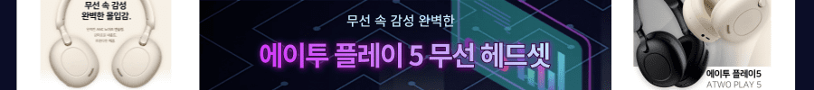 헤드셋