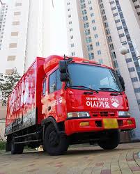 온라인 전입 신고