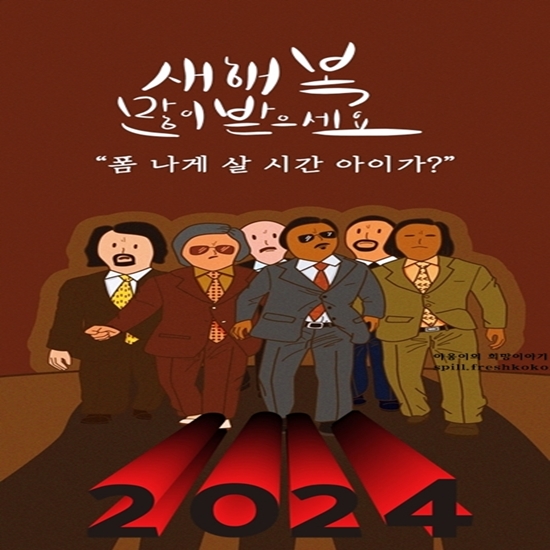 구정 인사말 좋은글