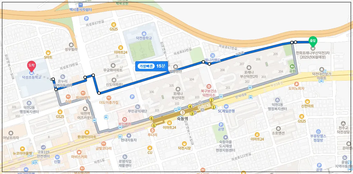 구포동-리버파크반도유보라-초등학교와의-거리