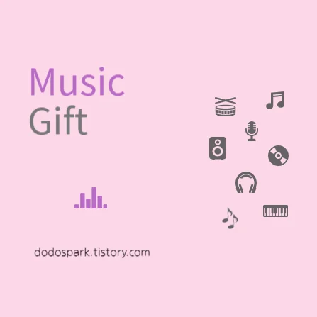 Music Gift - 드럼&#44; 마이크&#44; 피아노&#44; 스피커&#44; 레코드 등 아이콘과 함께