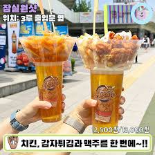 야구장 간식