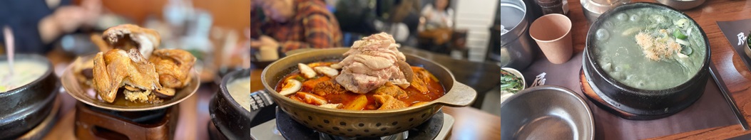 3대삼계장인 업체등록사진