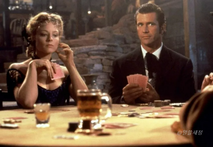 도박판에 앉은 조디포스터와 멜깁슨