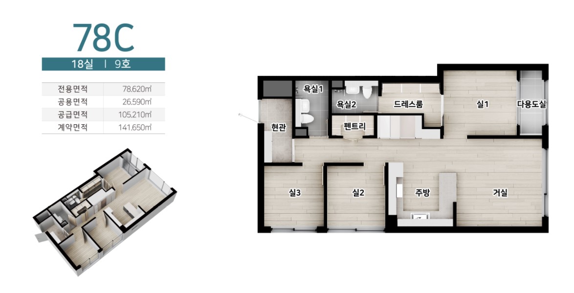 청라시티타워역 월드메르디앙 레이크원 78C 평면도