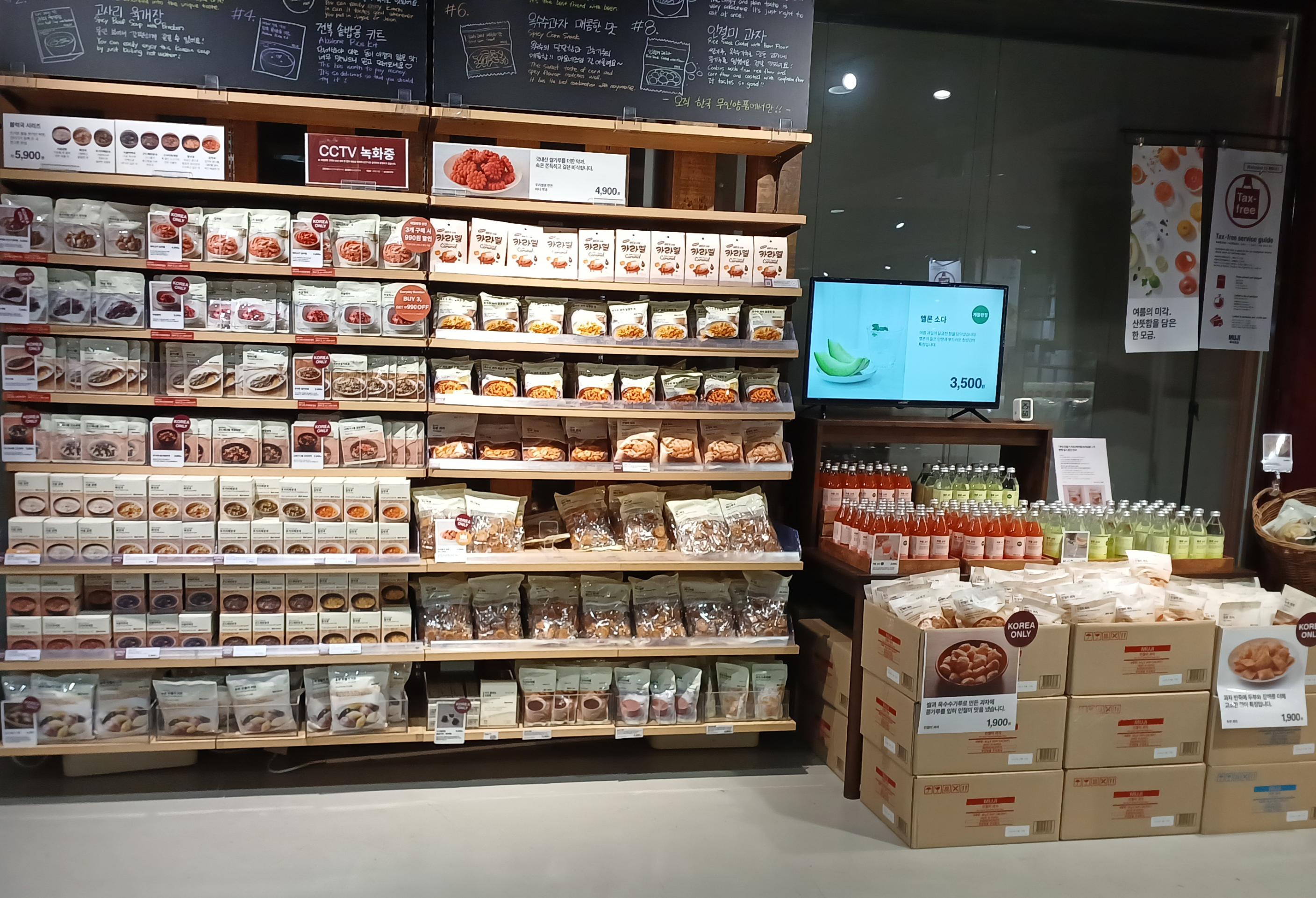 MUJI-무인양품-추천템-5