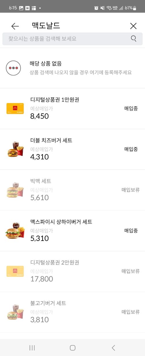 니콘내콘-어플-화면