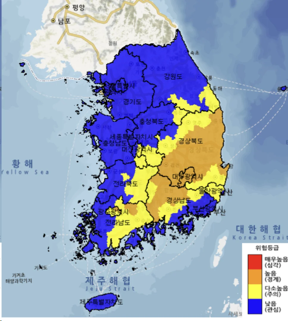 실시간 산불지도 보기