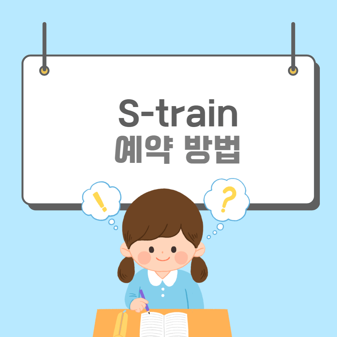 남도해양열차-썸네일