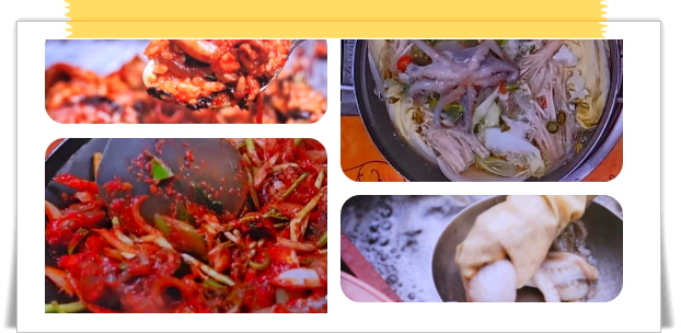 전현무계획2 인천 쭈꾸미냉이샤부샤부 쭈꾸미볶음 후기