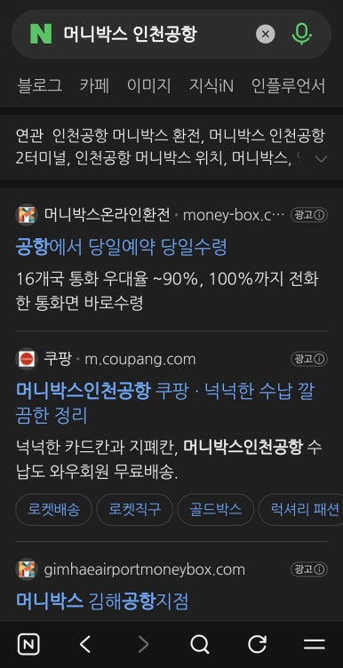 머니박스, 인천공항환전, 환전방법, 환율우대, 공항환전, 해외여행준비, 환전꿀팁, 달러환전, 엔화환전, 유로환전, 여행준비물, 환전앱, 공항수령, 빠른환전, 환전후기, 여행꿀팁, 해외여행팁, 인천공항1터미널, 인천공항2터미널, 여행필수, 환전추천, 환율비교, 공항픽업, 여행정보, 환전서비스, 여행준비체크리스트, 출국준비, 환전싸게, 환전잘하는법, 여행필수앱