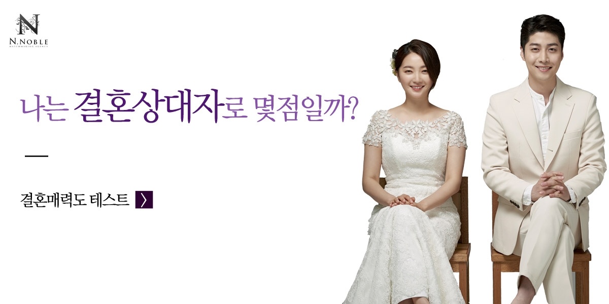 엔노블