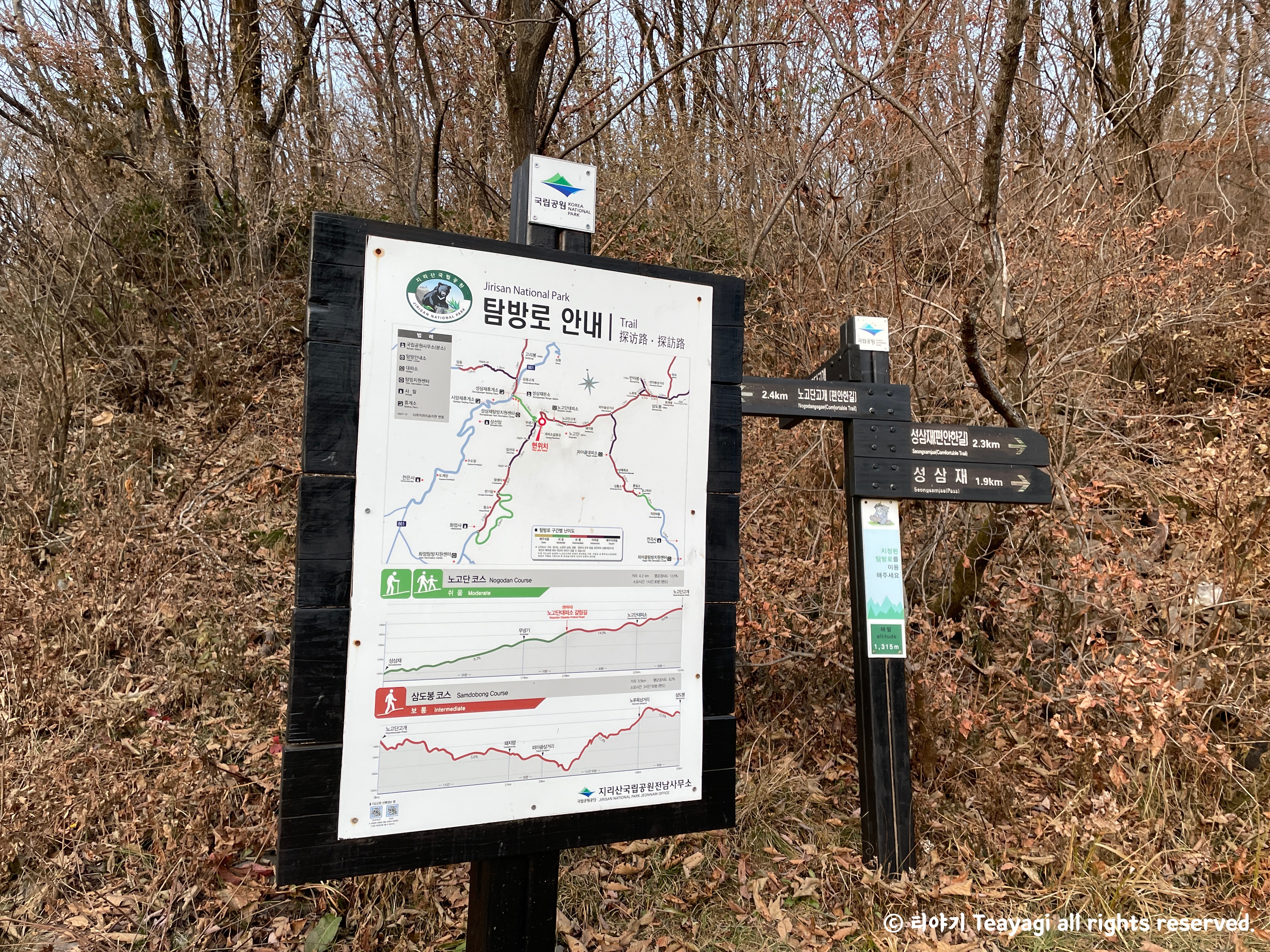 화엄사-지리산-등산코스-산책로-21