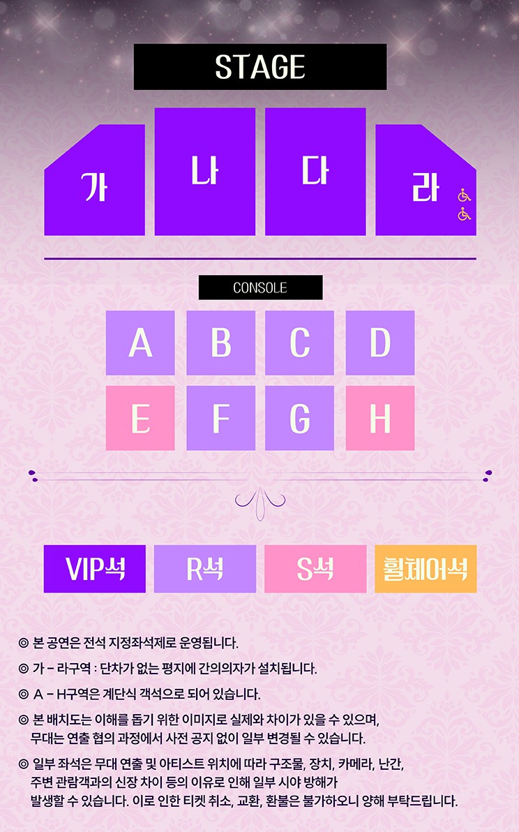 2025 남진 콘서트 광주 예매