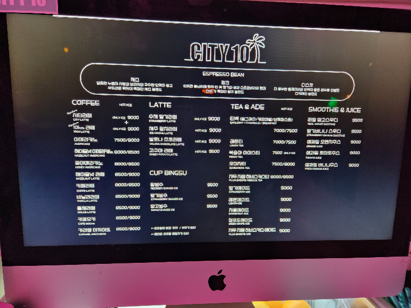 남양주 새벽 한강뷰 카페 시티10