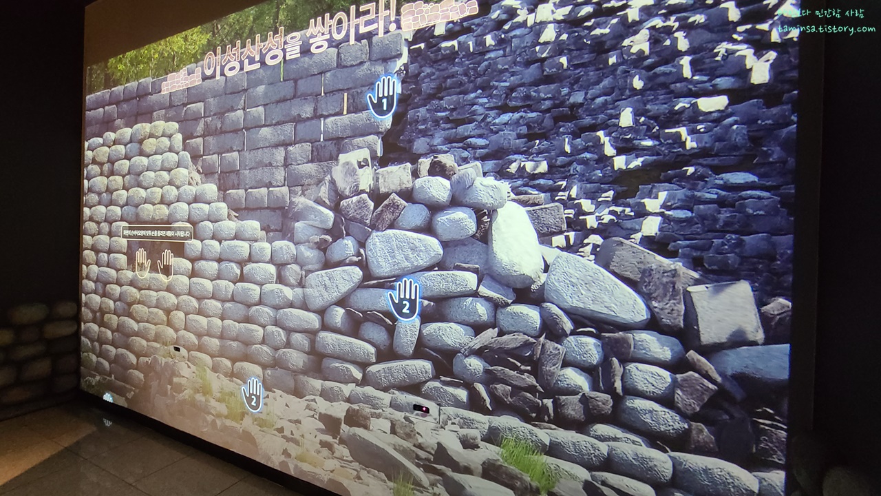 이성산성-실감관