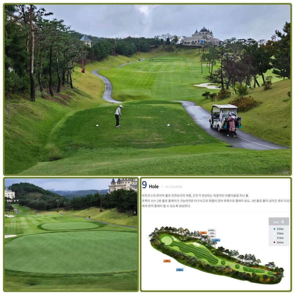 골프장 경험담 서산 서산수cc 동양의 신비스러움이 느껴지는 한국의 페블비치 cc