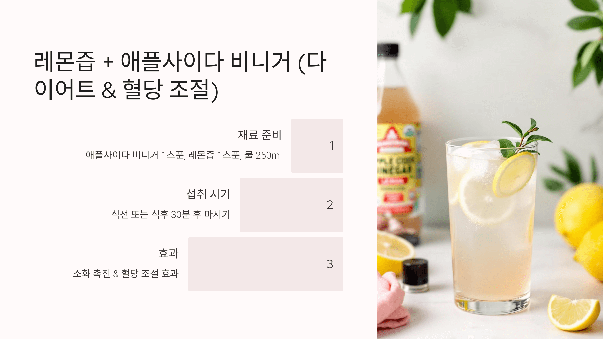 레몬즙 사진입니다.