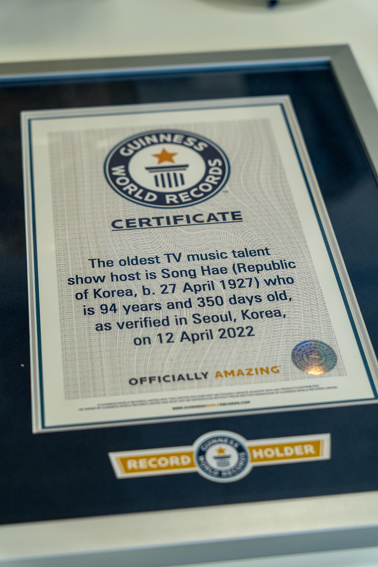 기네스 인증서