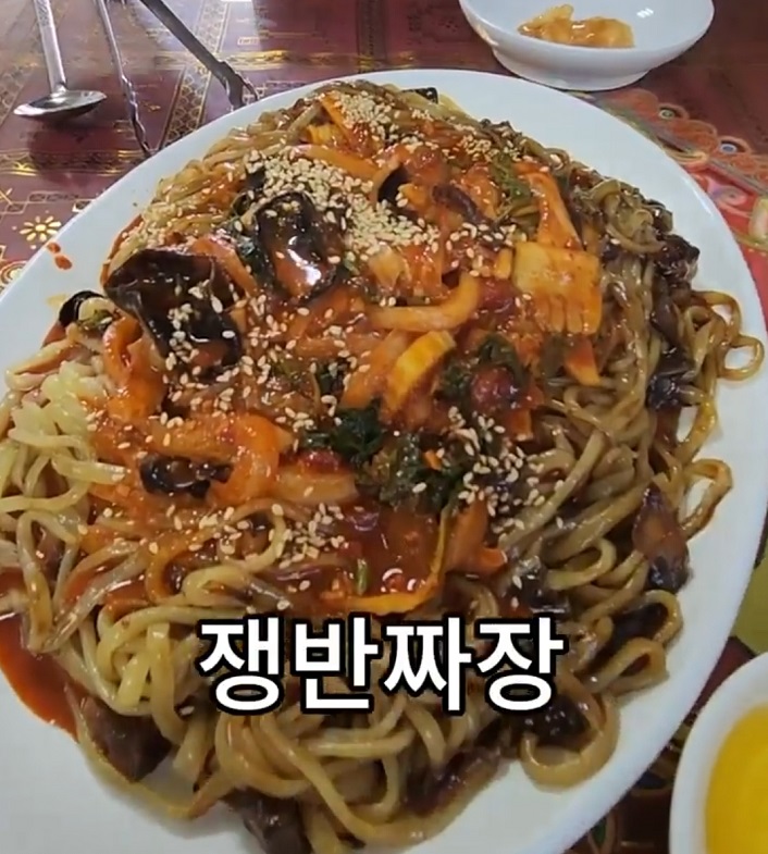 백반기행-논산-노포-중국집-쟁반짜장-50년