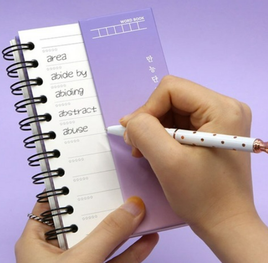 나만의단어장-만들기