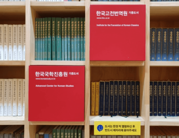 지혜의숲도서관-기증도서