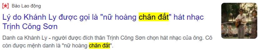 "맨발"의 디바 관련 기사 캡처