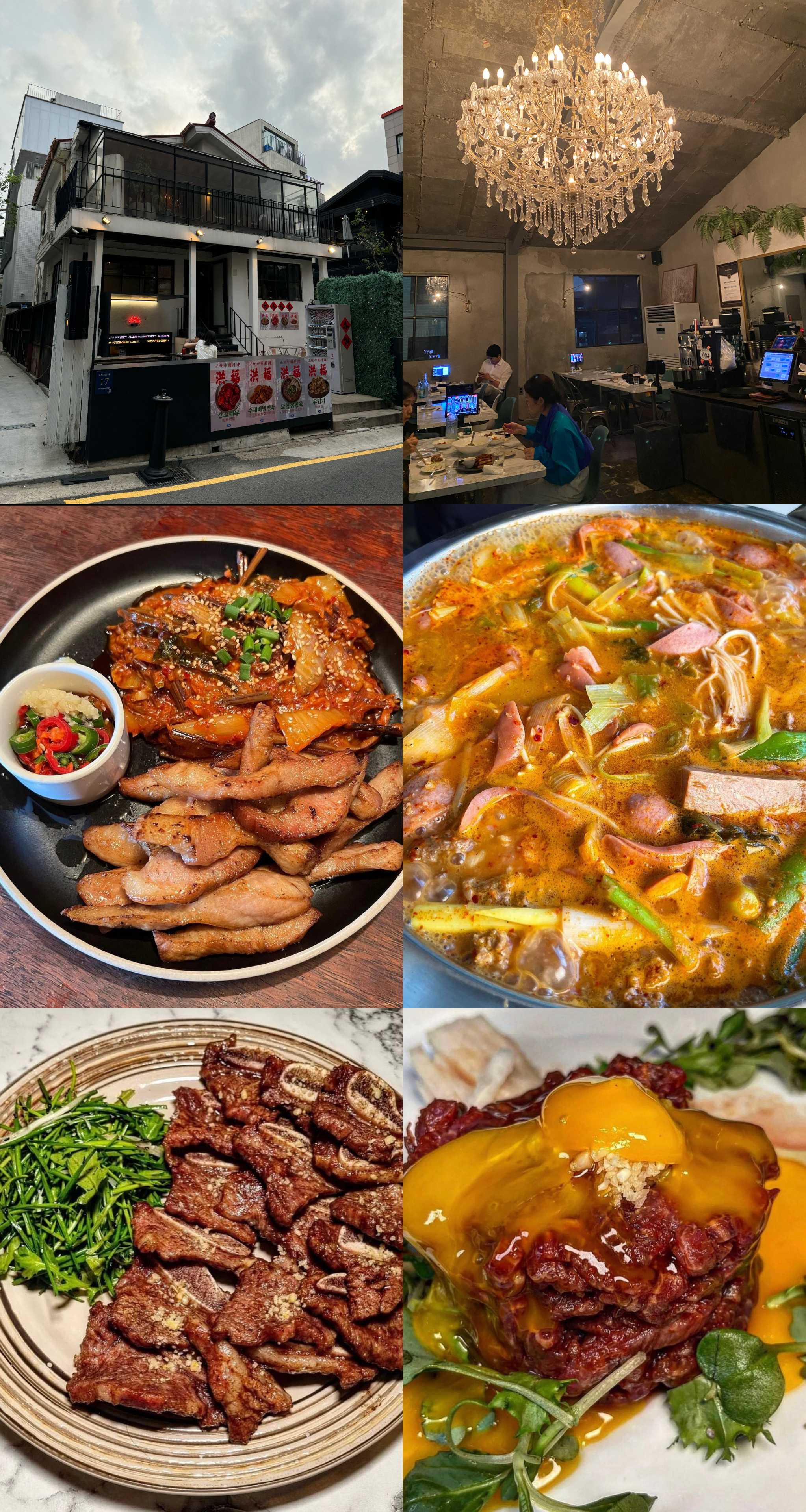신사동 춘식당