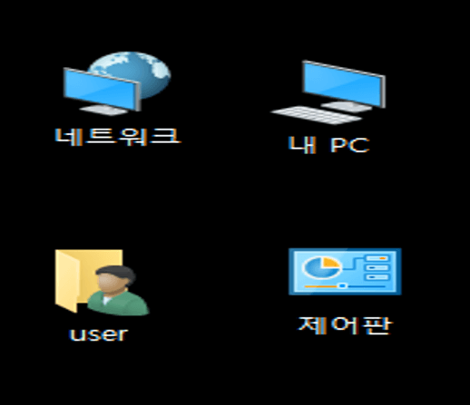 Windows 10 제어판 기능&amp;#44; 바탕화면에 제어판 만들기&amp;#44; 제어판 아이콘 변경