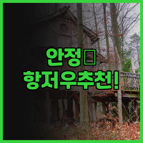 페어필드 바이 메리어트 항저우 유항 ..