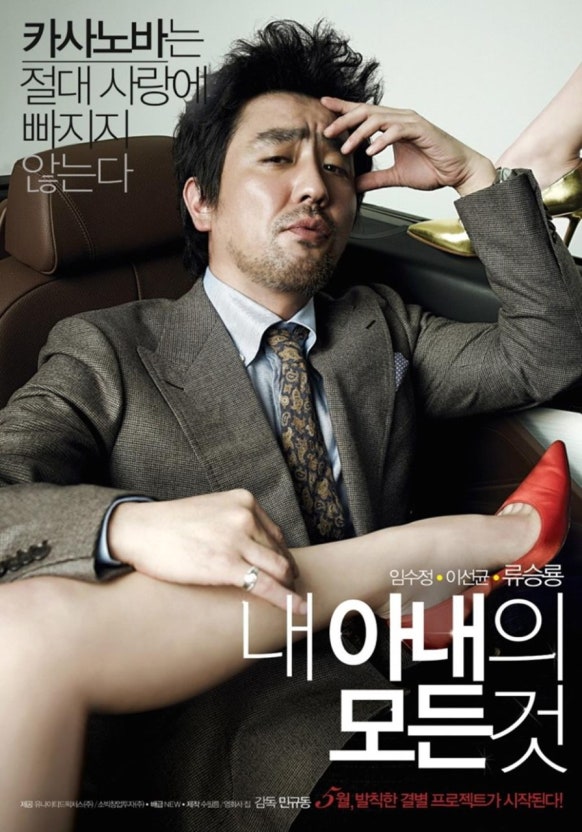 감성자극 로맨스 영화