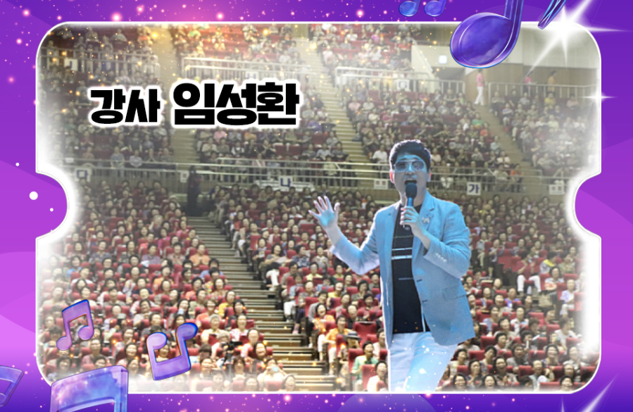 KBS 부산 노래교실