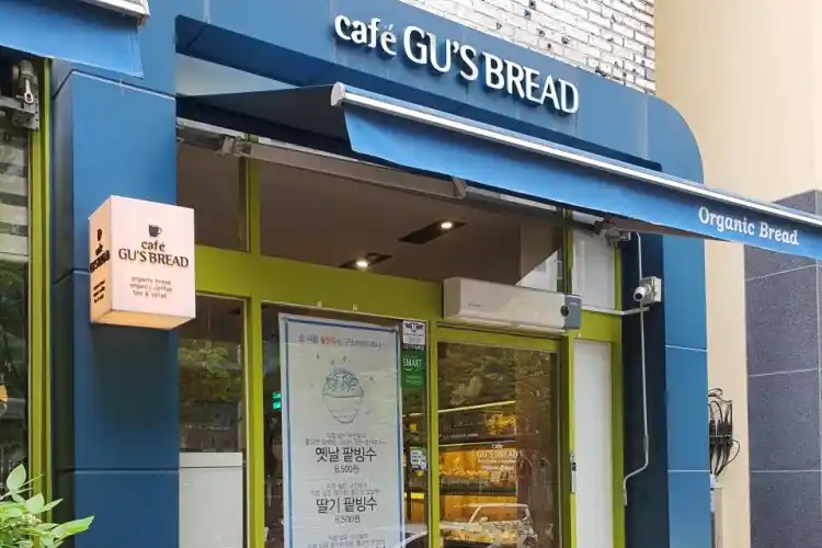 구스 브레드 가게 전경