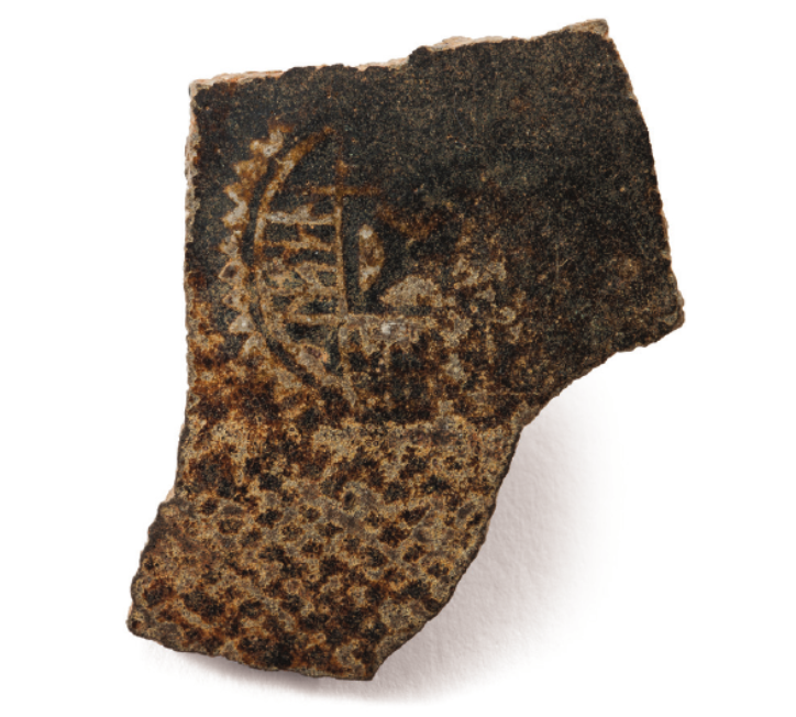 동전무늬도기(錢文陶器) 편