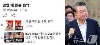 지귀연 판사 룸살롱 접대 의혹